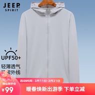 吉普 JEEP 防晒衣UPF50+情侣款遮阳连帽外套男女款防晒皮肤风衣 LB1999 男款银灰 XL