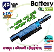 🔥🔋 Acer แบตเตอรี่ Aspire 4741 4750 AS10D51 แบตเตอรี่โน๊ตบุ๊ค (Aspire 4333 4551 4625 4733 4741 4743 4