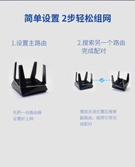 【現貨】華碩RT-AX92U 無線wifi6路由器家用高速千兆端口mesh分布式穿墻王