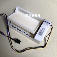 Suitable for Zhongke Technology BCD-450WEG2A Refrigerator Refrigerator Freezer Electric Duct Duct Sw