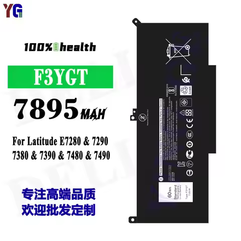 F3YGT pour batterie Dell Latitude 7480 12 13 7000 7280 7290 E7280 E7290 E7380 E7390 7000 7380 7390 7