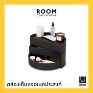Umbra : Moona Storage Box / กล่องเก็บของ เก็บอุปกรณ์อเนกประสงค์