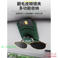 P3WN Genice g70 g80 gv80 g90 gv70 gv60 Carry Sunglasses Clip Sun Visor Storage NXEK