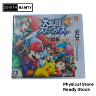 Zenith Rarity Nintendo 3DS game Super Smash Bros.