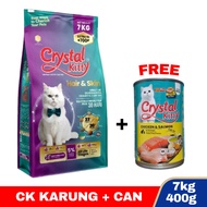 SPECIAL CRYSTAL KITTY 7KG HAIR & SKIN SERIES + 700GR FREE CAN 400GR CHICKEN SALMON