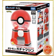 Pokemon Gacha Machine (Direct from Japan)