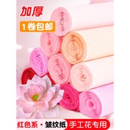 Red Crepe Paper Handmade Flower Material Crepe Paper Flower Three-Dimensional Flower Crepe Paper Zou