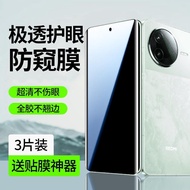 Applicable Redmi k80Mobile Phone Protective Film k80pro Tempered water hydrofilm redmik80Supreme Edi