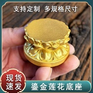 Guanyin Bodhisattva Base Home Gilt Lotus Base Heightened Guanyin Bodhisattva Base Home Desktop Buddh