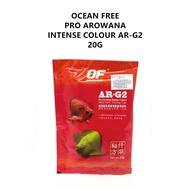 NEW OCEAN FREE 20G PRO AROWANA INTENSE COLOUR AR-G2 SMALL / LARGE FISH FOOD PELLETS