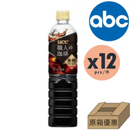 UCC - UCC上島職人咖啡 深煎無糖 900ml x 12 【原箱】BBD： 2026/03