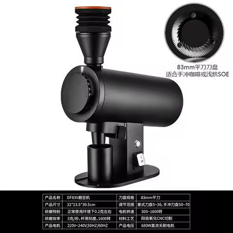 DF83V Variable Speed Single Dose Coffee Grinder Black Professional Espresso Grinder with Precise Mic