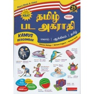 KAMUS BERGAMBAR - TAMIL PADA AGARAATHI IN BM-BI-TAMIL