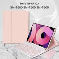 คีย์บอร์ดสําหรับ Samsung Galaxy Tab A9 Plus A7 10.4 A8 10.5 S6 Lite S7 S8 11 S9 FE คีย์บอร์ดไร้สาย I