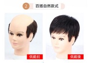 ONE - 男士頭頂假髮片 局部假髮塊 【下單後請聯絡客服確認發貨顏色】
