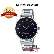 CASIO ของแท้ รุ่น LTP-VT01D นาฬิกาผู้หญิง สาย Stainless steel ทรง DW พร้อมกล่องและรับประกัน 1ปี LTPV