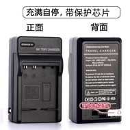 CCD Camera Charger for IXUS Models