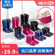 Japanese Style Rain Shoes Women's Rain Boots Short Fashion Knee Socks Shoe Cover Fashionable Fleece-Lined Rubber Shoes Kitchen Anti-Slip Rain Boots