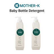 Mother-K Baby Bottle Detergent | Bottle Cleaner |Toy Cleaner