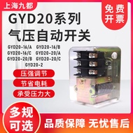 Jiudu Air Pressure Automatic Switch Air Compressor Accessories GYD20-16A/B/C 20A/B/C Pressure Contro