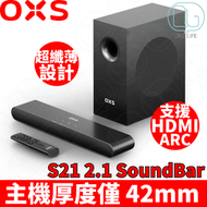 OXS - OXS S21 2.1 聲道 Soundbar｜獨立超低音喇叭