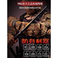 YRG甩棍合法防身武器男女車載自衛伸縮棍打狗棍子甩棒捅擊機械棍
