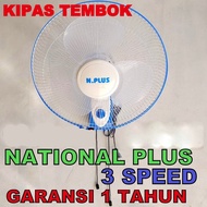 KIPAS ANGIN DINDING NATIONAL PLUS 12 &amp; 16 INCH / WALLFAN 16 INCH NATIONAL. KIPAS ANGIN 16 INCH. KIPAS ANGIN DINDING 12 INCH. W2