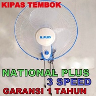 KIPAS ANGIN DINDING NATIONAL PLUS 12 & 16 INCH / WALLFAN 16 INCH NATIONAL. KIPAS ANGIN 16 INCH. KIPA