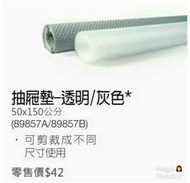 櫃桶/抽屜墊(透明50×150cm)櫥櫃/餐墊