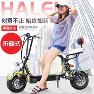 民宇哈雷電動車成人小型摺疊滑板車電動自行車踏板迷你代步車兩輪
