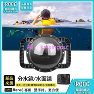 GoPro 8 Hero8 分水鏡 gopro8 8代 8 分水鏡 潛水鏡 雙手持分水鏡 人天合一 新款來襲