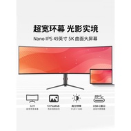 49 Inch 5K Desktop Computer Monitor Ultra Wide 32: 9 Curved IPS Lifting Ultra-Long Fish Screen Type-