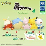 〘散賣〙Takara Tomy Pokemon Pokémon 寵物小精靈 寶可夢 靠肩 倚肩 肩並肩 睡眠公仔 Fig. part 4 第四彈 扭蛋 (全5種) 比卡超 呆火鱷
