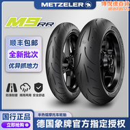 【好康】象牌M9RR 半熱熔機車輪胎150/180/190-60-55zr17寸超越惡魔3