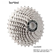 Goldix จักรยานถนน8 9 10 11ความเร็ว velocidade 11-25T/28T/32T/34T/36T เฟืองจักรยาน freewheel MTB สำหร