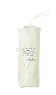 超輕量口袋Pokella 折疊傘 | 五段式折疊 | 100%遮光隔熱抗UV晴雨兩用傘 | 星星愛心印花-米白色