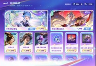 王者榮耀不知火舞無雙