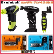 Ernie Ball 4118/4117 Electric Guitar Bass Winder String Changer Electric String Winder