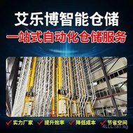 agv Material Box Handling Robot Automated Three-Dimensional Warehouse Intelligent Warehouse Shelves 