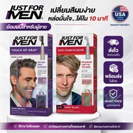 ️ Just for Men Shampoo-In Hair Colour Usa Color Changing Shampoo