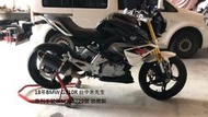 重機駐車架~起車架~優惠最多~庫存最齊~台灣製作~現貨免等~免運費~貨到付款~好方便 18年BMW G310R