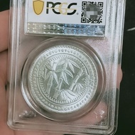 Rare Original Light Grade Coin Box Coin Guizhou Silver Coin Bamboo Coin Blessing 5 * 8/*+-