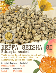 🚚พร้อมส่ง💯 เมล็ดกาแฟดิบ Keffa Geisha Ethiopia washed process/ เมล็ดกาแฟนอก/ เมล็ดกาแฟสารเอธิโอเบีย