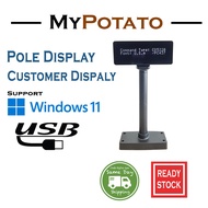 Customer Display , VFD Customer Display POS Customer Pole Display LCD Suit For All POS Software
