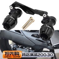 Suitable for Skyhawk TX150 Modified Accessories Exhaust Pipe Bumper Motorcycle Shock-resistant Ball Protective Stick