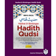 Nasihat & Bimbingan Hadis Qudsi