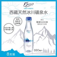 8X 西藏天然冰川礦泉水 (330毫升)