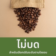 เมล็ดกาแฟคั่วกลางอ่อน โคลัมเบีย 100 250 ก. พีช ลิ้นจี่ มะลิ มอร์นิ่งที Specialty Coffee Beans