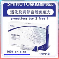 [Buy 3 get 1 free]Japan 100% Original Shiruto  Immune System  (1g*30sachets/)EXP：2025-6   mais