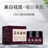 Ckcu Freckle Removal Cream Whitening Brightening Blemish Blemish Removal Cream Freckle Blemish Cream